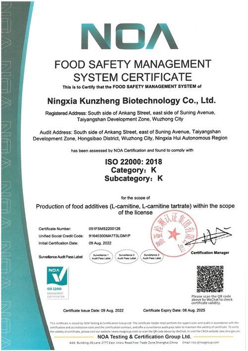 6301c143ac8955b108498578_biotech_cert_1-p-500